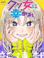 老城手记漫画封面