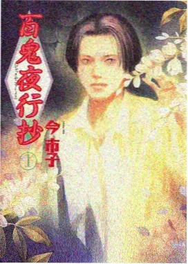 青空纪年番剧海报