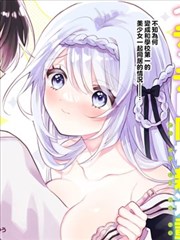 第八个证人漫画封面